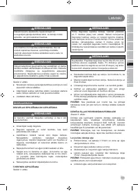 Страница 195