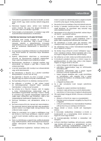 Страница 203