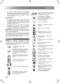 Страница 204