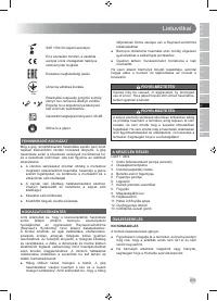 Страница 205