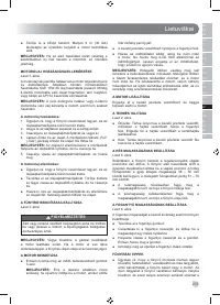 Страница 207