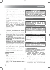 Страница 208