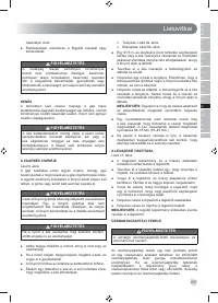 Страница 209