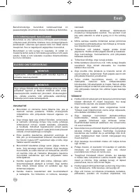 Страница 214