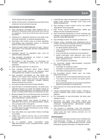 Страница 215