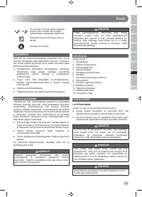 Страница 217