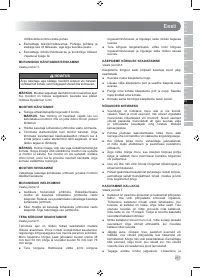 Страница 219