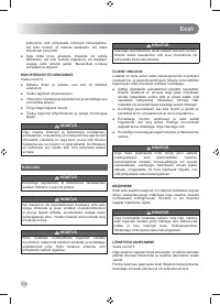 Страница 220