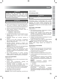 Страница 221