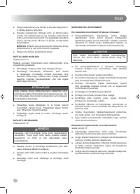 Страница 222