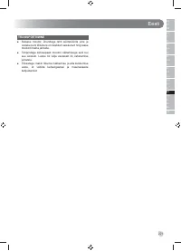 Страница 223