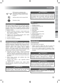 Страница 229