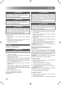 Страница 230