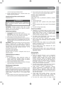 Страница 231