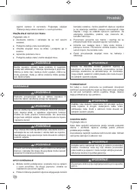 Страница 232