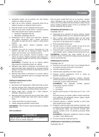 Страница 233