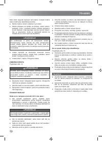 Страница 234