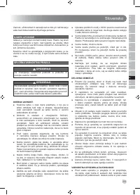 Страница 237