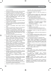 Страница 238