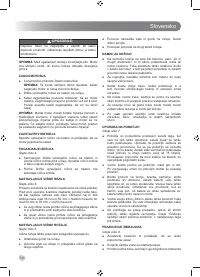 Страница 242