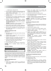 Страница 244