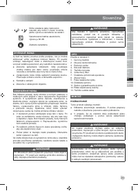 Страница 251