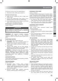 Страница 253