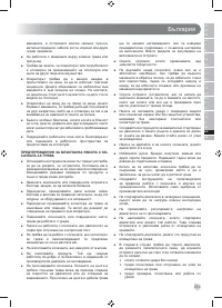 Страница 261