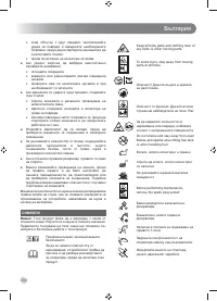 Страница 262