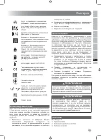 Страница 263