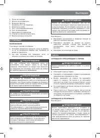 Страница 264