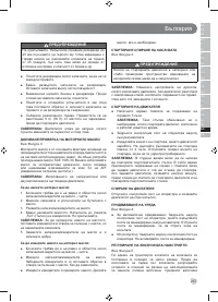 Страница 265