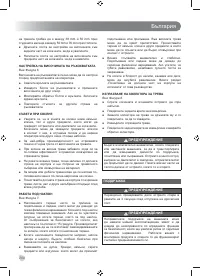 Страница 266