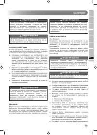 Страница 267