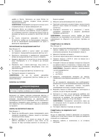 Страница 268