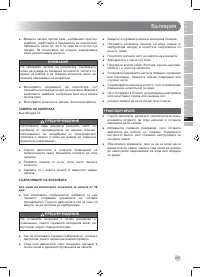 Страница 269