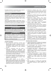 Страница 272