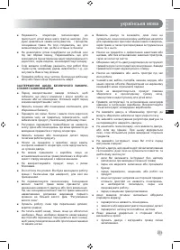 Страница 273