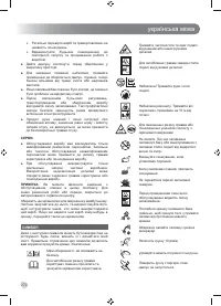 Страница 274