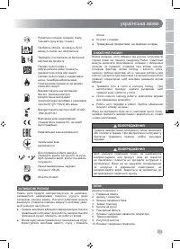 Страница 275