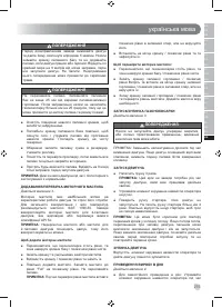 Страница 277