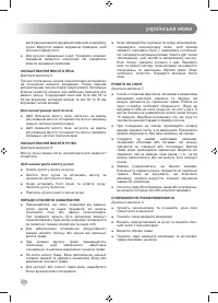 Страница 278