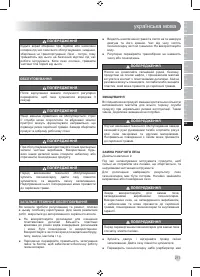 Страница 279