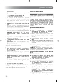 Страница 280