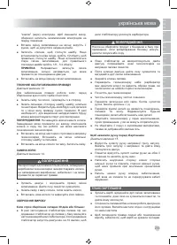 Страница 281