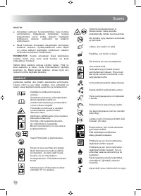 Страница 120