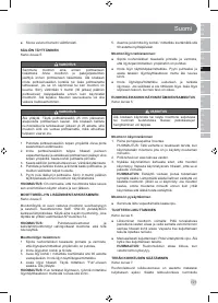 Страница 123