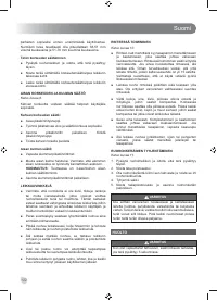 Страница 124