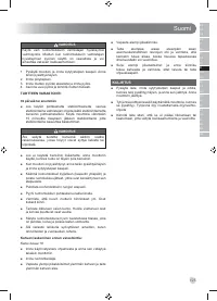 Страница 127