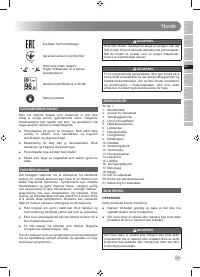 Страница 133